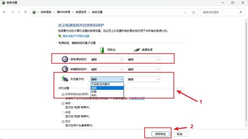 华为电脑电源键怎么设置(华为电脑电源键设置详解)