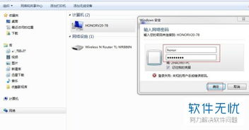 华为share怎么连接联想电脑(华为Share连接联想电脑，实现高效文件传输的指南)