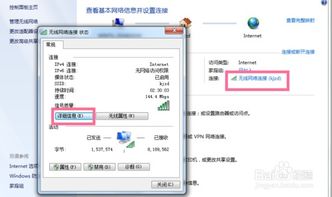 华为电脑怎么查ip地址(华为电脑如何查看IP地址,详细步骤与操作指南) 华为电脑怎么查ip地址(华为电脑如何查看IP地址,详细步骤与操作指南)
