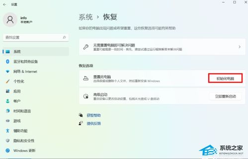 华为电脑关掉通知怎么设置(华为电脑关掉通知设置步骤详解) 华为电脑关掉通知怎么设置(华为电脑关掉通知设置步骤详解)