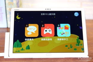 华为专属游戏电脑怎么用(华为专属游戏电脑使用指南)