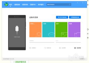 华为怎么远程电脑连接wifi(华为远程电脑连接WiFi的方法与步骤)