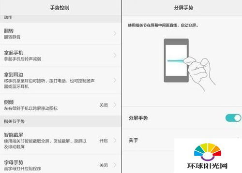 华为电脑怎么关分屏功能(华为电脑分屏功能关闭详解) 华为电脑怎么关分屏功能(华为电脑分屏功能关闭详解)
