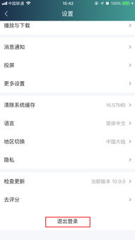华为怎么退出电脑版账号(华为电脑版账号退出全攻略,简单易懂的步骤与注意事项) 华为怎么退出电脑版账号(华为电脑版账号退出全攻略,简单易懂的步骤与注意事项)