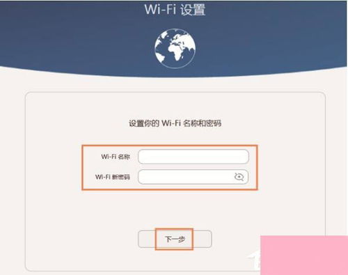 华为怎么连接网络到电脑(华为设备如何连接网络至电脑，详细步骤与解析)