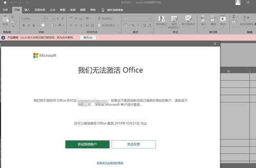 华为新电脑怎么开机激活(华为新电脑开机激活全攻略)