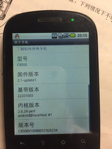 华为电脑怎么不显示记录(华为电脑不显示记录问题解析)