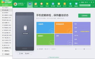 华为的视频怎么传到电脑(传输至电脑的详细步骤指南) 华为的视频怎么传到电脑(传输至电脑的详细步骤指南)