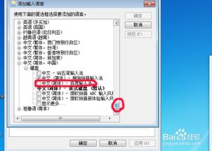 华为电脑的对号怎么打(华为电脑中的对号输入方法详解) 华为电脑的对号怎么打(华为电脑中的对号输入方法详解)