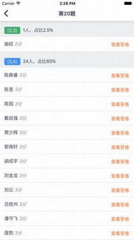 华为在电脑怎么查分数(华为电脑查分攻略,轻松掌握你的成绩信息) 华为在电脑怎么查分数(华为电脑查分攻略,轻松掌握你的成绩信息)