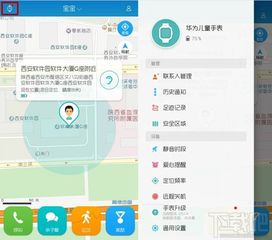 电脑怎么下载华为手表app(华为手表App下载指南,一步步教你如何在电脑上下载华为手表App) 电脑怎么下载华为手表app(华为手表App下载指南,一步步教你如何在电脑上下载华为手表App)
