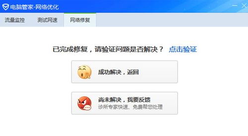 华为电脑怎么接热点网络(华为电脑连接热点网络详细步骤指南) 华为电脑怎么接热点网络(华为电脑连接热点网络详细步骤指南)