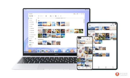华为电脑怎么页面堆叠了(华为电脑页面堆叠问题解析) 华为电脑怎么页面堆叠了(华为电脑页面堆叠问题解析)