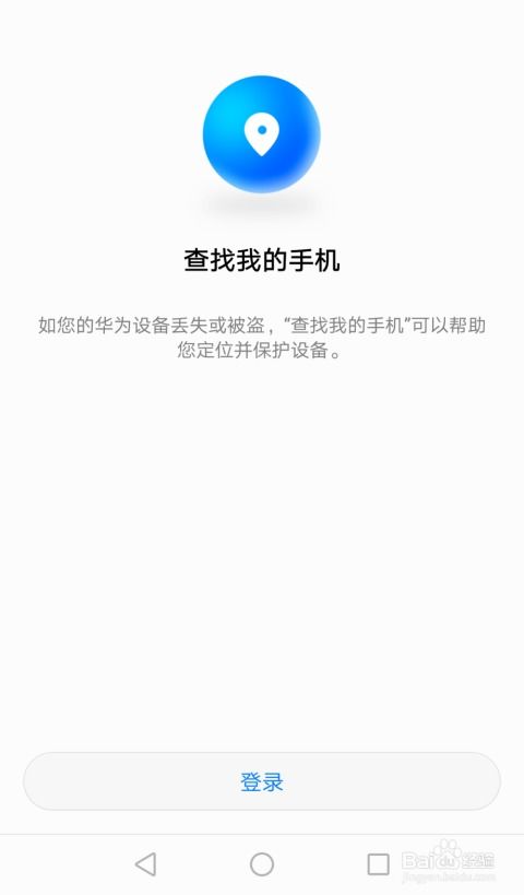 华为电脑怎么找相册照片(华为电脑相册照片查找指南) 华为电脑怎么找相册照片(华为电脑相册照片查找指南)