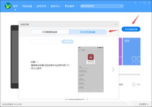 华为紧急模式怎么连电脑(华为紧急模式连接电脑的方法详解)