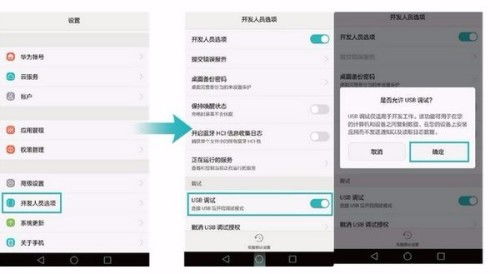 华为变成电脑了怎么解除(华为设备误操作变成电脑模式,如何解除? 华为变成电脑了怎么解除(华为设备误操作变成电脑模式,如何解除?