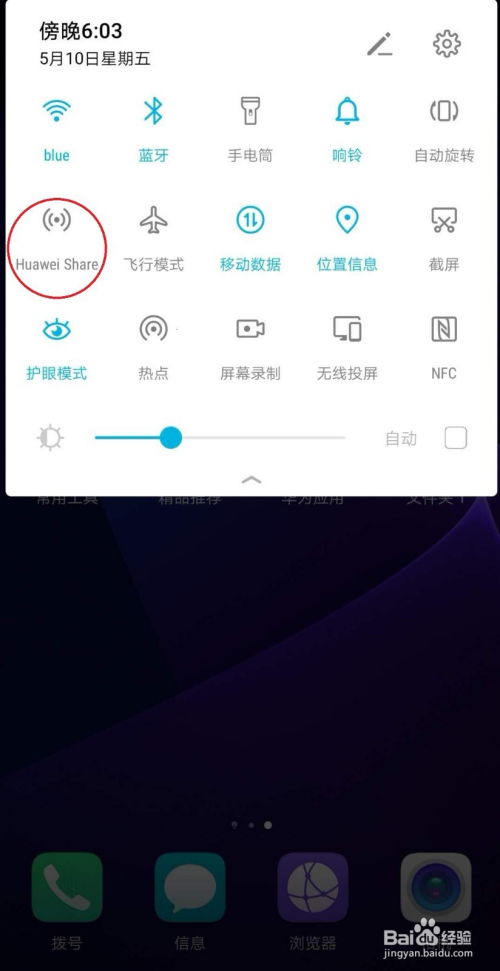 华为电脑数据盘怎么打开(华为电脑数据盘打开指南) 华为电脑数据盘怎么打开(华为电脑数据盘打开指南)