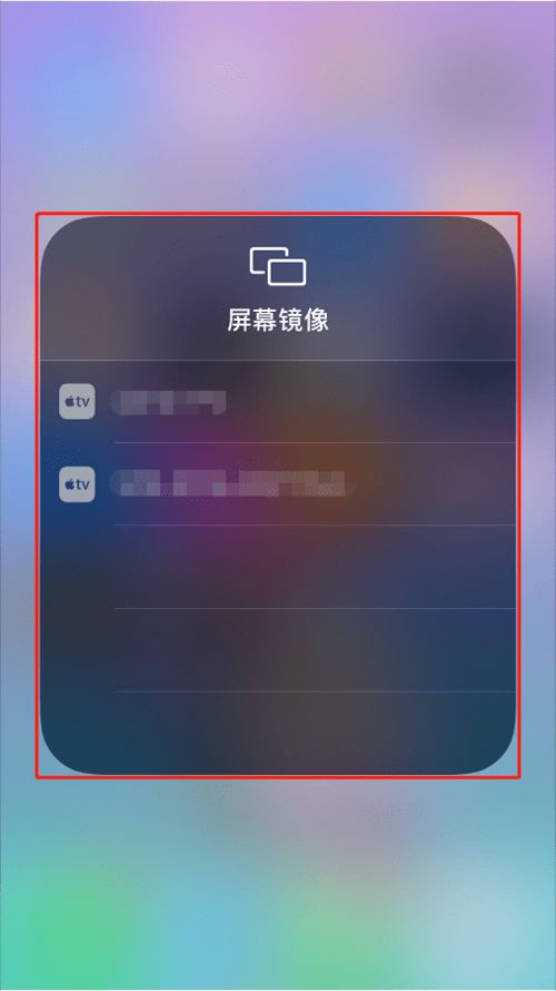 mac电脑怎么投屏华为(Mac电脑如何投屏到华为设备,详细步骤与操作指南) mac电脑怎么投屏华为(Mac电脑如何投屏到华为设备,详细步骤与操作指南)