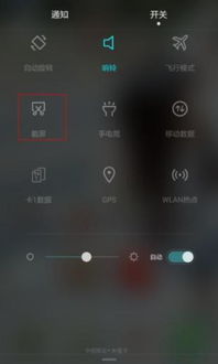 华为电脑怎么排热键(华为电脑排热键功能详解,高效散热,提升用户体验) 华为电脑怎么排热键(华为电脑排热键功能详解,高效散热,提升用户体验)