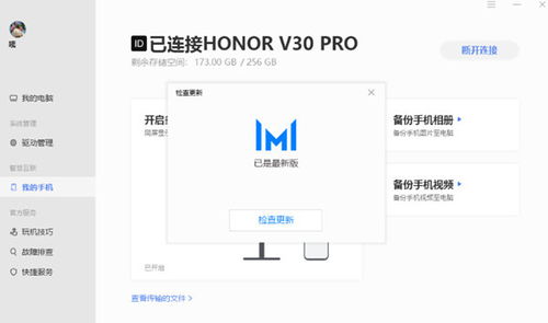 华为电脑照片怎么编辑(华为电脑照片编辑指南,轻松掌握照片处理技巧) 华为电脑照片怎么编辑(华为电脑照片编辑指南,轻松掌握照片处理技巧)