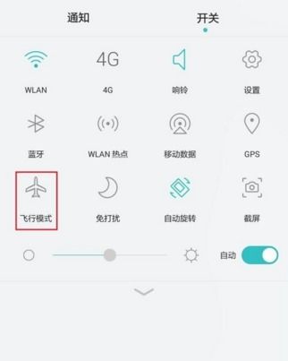 华为手机怎么连续电脑(华为手机与电脑的连续操作,便捷连接,高效协同) 华为手机怎么连续电脑(华为手机与电脑的连续操作,便捷连接,高效协同)