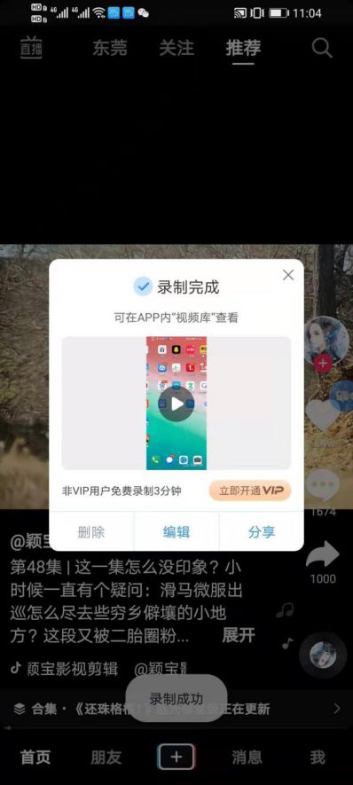 华为电脑怎么共享图片(华为电脑图片共享操作指南)