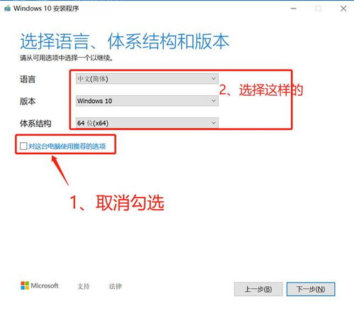 华为电脑怎么下载windows(华为电脑下载Windows系统详细指南) 华为电脑怎么下载windows(华为电脑下载Windows系统详细指南)