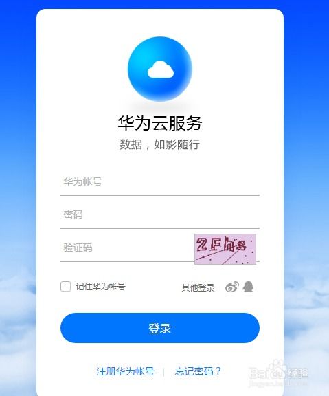华为电脑怎么找到密钥(华为电脑密钥找回与查找指南)