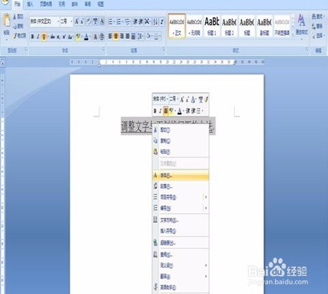 华为电脑横线怎么调(华为电脑横线调整方法与技巧) 华为电脑横线怎么调(华为电脑横线调整方法与技巧)