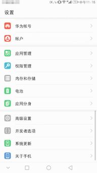 日文怎么输入华为电脑(华为电脑上如何进行日文输入—全面解析日文输入方法) 日文怎么输入华为电脑(华为电脑上如何进行日文输入—全面解析日文输入方法)