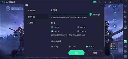 华为电脑剪刀怎么用(华为电脑剪刀使用指南，轻松掌握剪刀操作技巧)