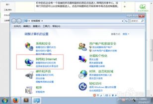 华为电脑怎么换网(华为电脑如何更换网络连接,详细步骤与实用技巧) 华为电脑怎么换网(华为电脑如何更换网络连接,详细步骤与实用技巧)
