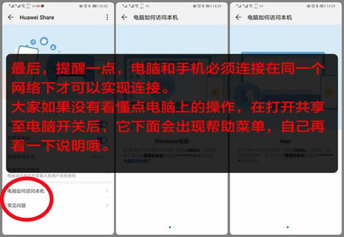 华为电脑照片怎么压缩(华为电脑照片压缩的详细步骤与技巧) 华为电脑照片怎么压缩(华为电脑照片压缩的详细步骤与技巧)