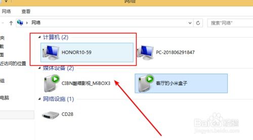 华为电脑怎么打开access(华为电脑如何打开Access数据库文件) 华为电脑怎么打开access(华为电脑如何打开Access数据库文件)