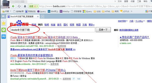 华为电脑怎么分享word(华为电脑Word文档分享操作指南) 华为电脑怎么分享word(华为电脑Word文档分享操作指南)