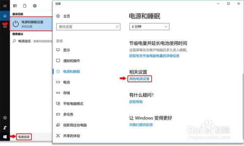 华为电脑引擎怎么开启(华为电脑引擎如何开启,详细步骤与操作指南) 华为电脑引擎怎么开启(华为电脑引擎如何开启,详细步骤与操作指南)