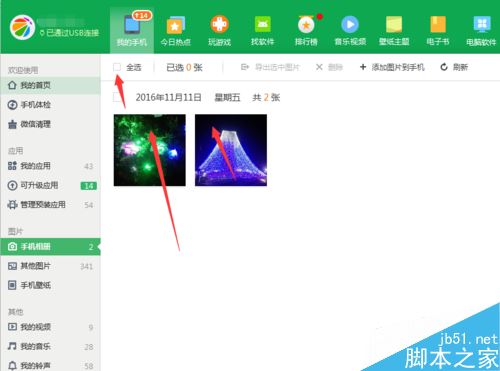 华为电脑怎么浏览照片(华为电脑浏览照片全攻略,轻松掌握查看图片的方法) 华为电脑怎么浏览照片(华为电脑浏览照片全攻略,轻松掌握查看图片的方法)