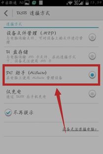 华为音频怎么发到电脑(华为音频如何轻松传输至电脑—详细步骤指南) 华为音频怎么发到电脑(华为音频如何轻松传输至电脑—详细步骤指南)