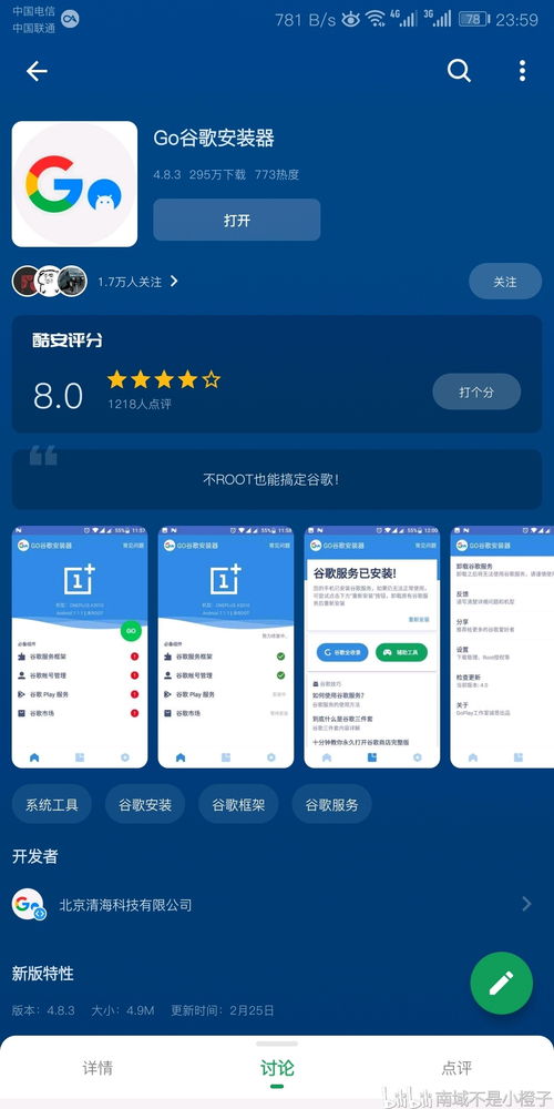 华为电脑怎么降级系统(华为电脑系统降级指南) 华为电脑怎么降级系统(华为电脑系统降级指南)