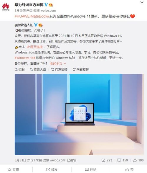 华为电脑怎么变高级(华为电脑升级指南,打造高级计算体验) 华为电脑怎么变高级(华为电脑升级指南,打造高级计算体验)
