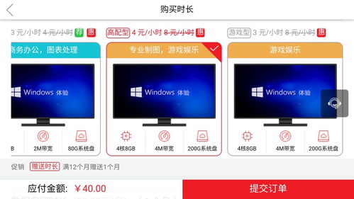 怎么破解华为电脑样机(华为电脑样机的解锁与探索)