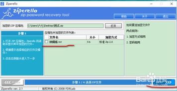 华为电脑zip怎么加密(华为电脑ZIP文件加密详解,保护你的数据安全) 华为电脑zip怎么加密(华为电脑ZIP文件加密详解,保护你的数据安全)
