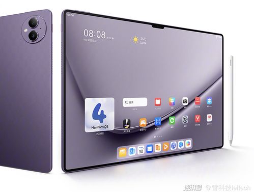 华为电脑怎么开全屏(华为电脑全屏开启的详细步骤指南)