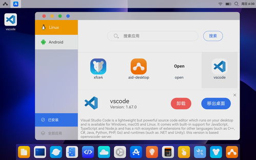华为电脑怎么打开python(华为电脑如何轻松打开Python编程环境)