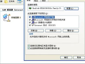 华为电脑ip怎么查(华为电脑IP地址查询方法详解)