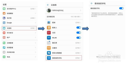 华为电脑怎么查名称(华为电脑名称查询指南) 华为电脑怎么查名称(华为电脑名称查询指南)