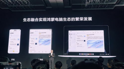 华为电脑上怎么连接(华为电脑上如何连接各种设备与外设) 华为电脑上怎么连接(华为电脑上如何连接各种设备与外设)