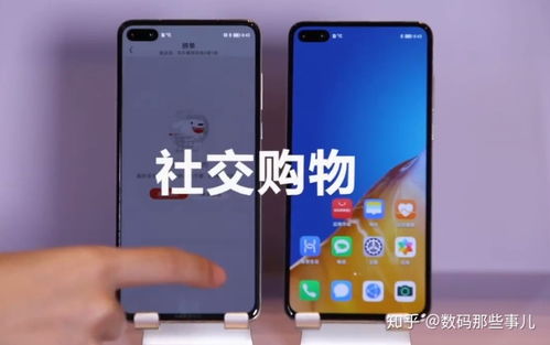 华为matepadpro怎么退出电脑(华为MatePad Pro退出电脑模式的方法与指南) 华为matepadpro怎么退出电脑(华为MatePad Pro退出电脑模式的方法与指南)