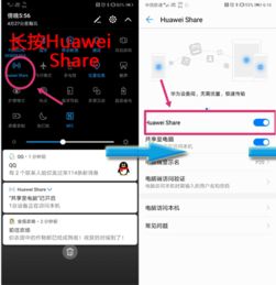 电脑怎么设置密码华为(华为电脑密码设置详解,保障数据安全的必备步骤) 电脑怎么设置密码华为(华为电脑密码设置详解,保障数据安全的必备步骤)