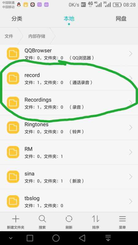 华为电脑文件怎么找(华为电脑文件查找指南，轻松定位你的文件位置)